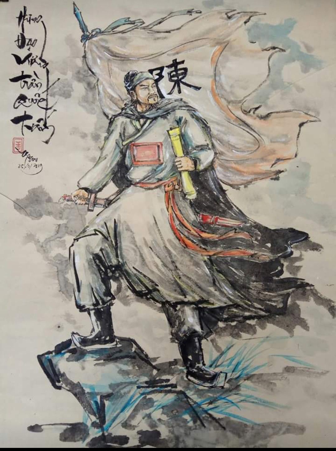 Trần Hưng Đạo